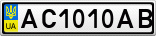 AC1010AB